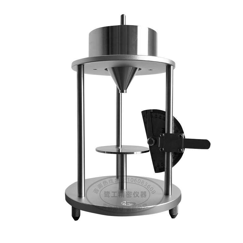 LGD-105粉塵安息角測定儀