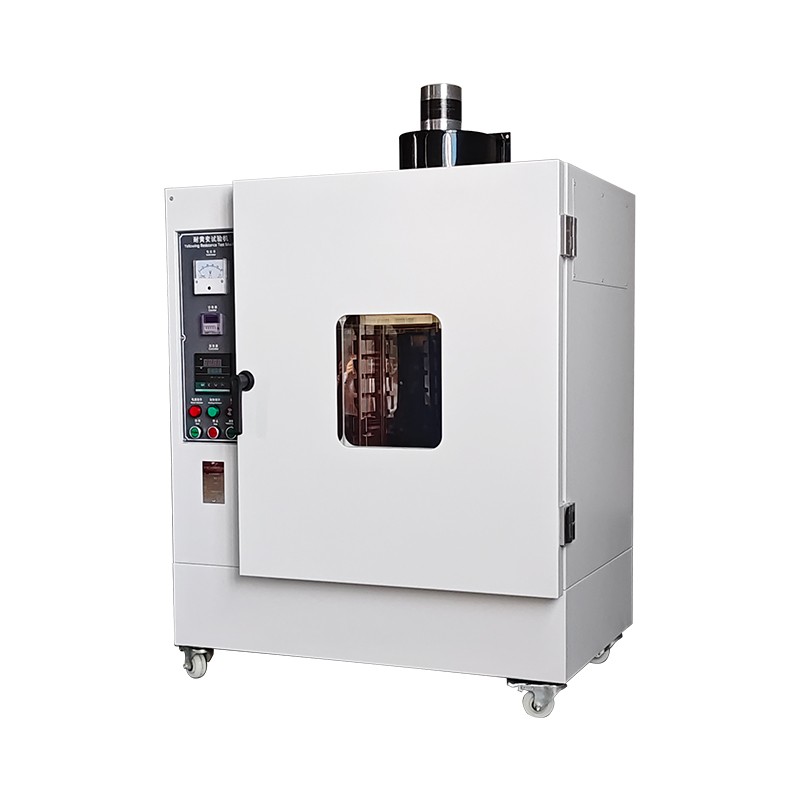 耐黃變試驗箱