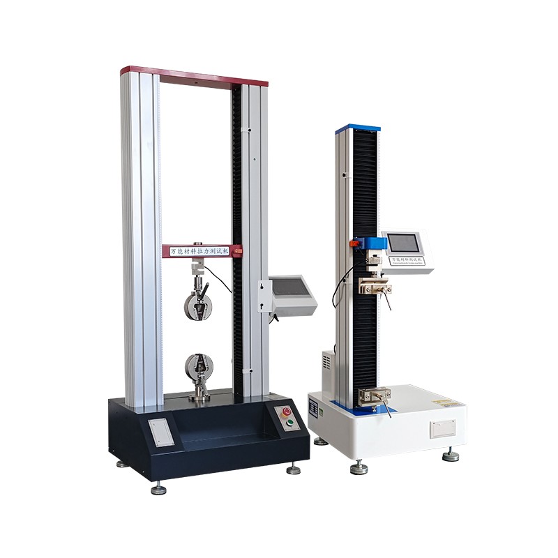 萬能材料試驗機(jī)